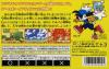 Kaze no Klonoa - Yumemiru Teikoku Box Art Back